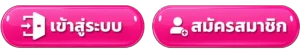 PGLS